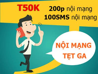 T50K (200M + 100SMS/MONTH)