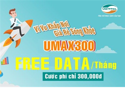 UMAX300 30GB/MONTH