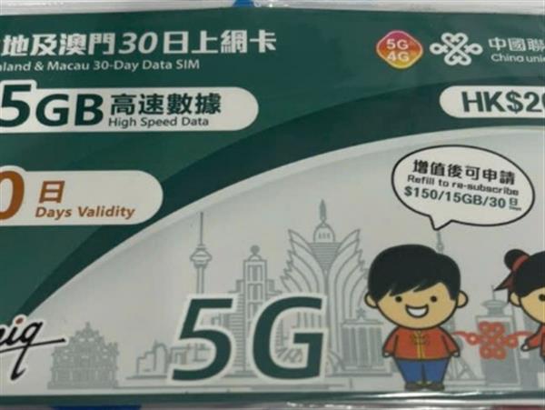 15GB/THÁNG